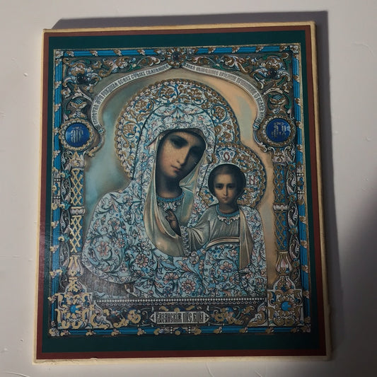 Ikone Muttergottes
