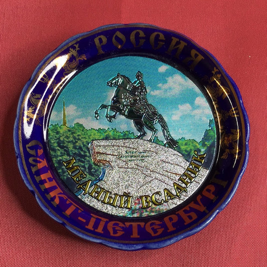 Kühlschrankmagnet